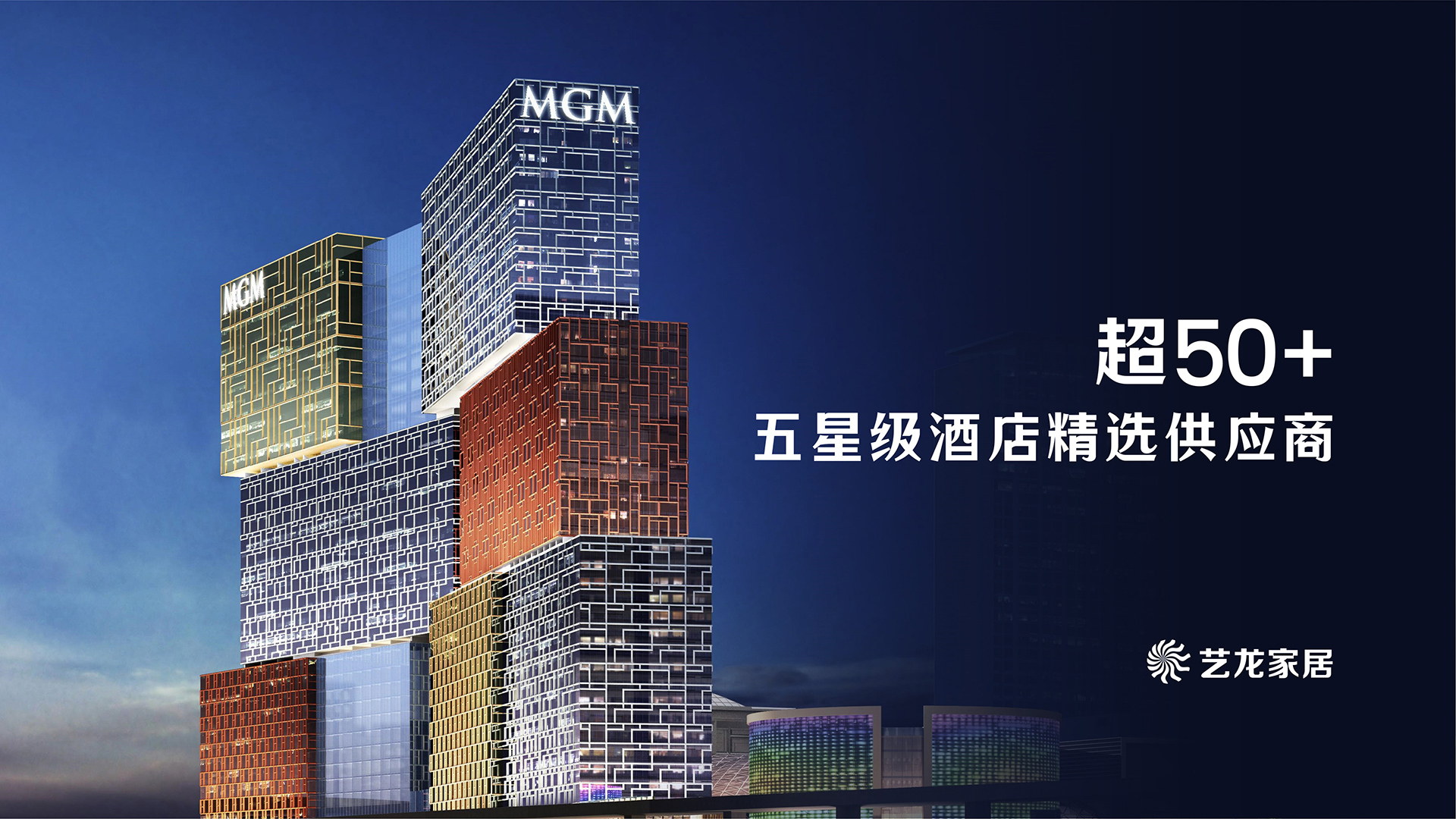 Bwin·必赢242net(CHINA)官方网站-安全入口