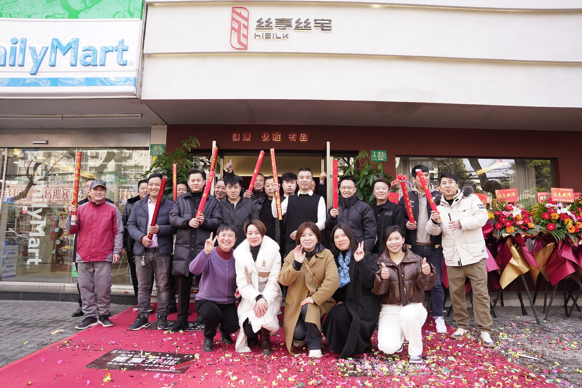 上海崇明岛｜丝享丝宅店，，，，，1月1日迎来盛大开业！
